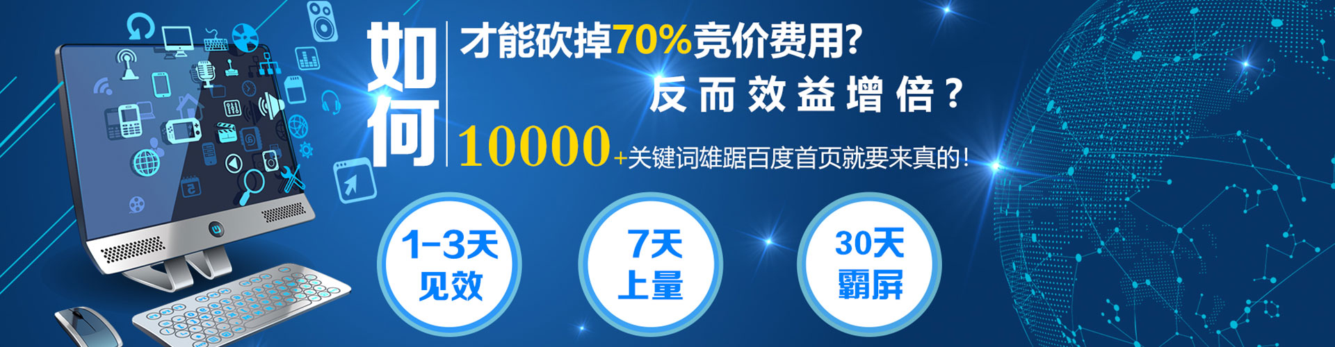 莺歌百度推广开户