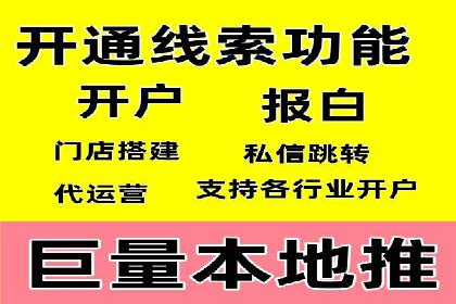 竞价广告的投放技巧：从XX品牌看如何精准触达目标用户