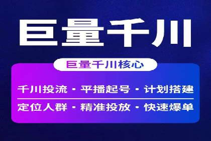 百度竞价账户托管：案例解析，助力企业实现广告目标